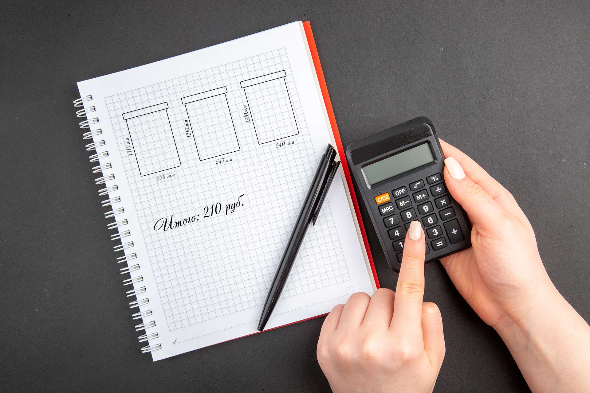 Онлайн калькулятор рулонных штор